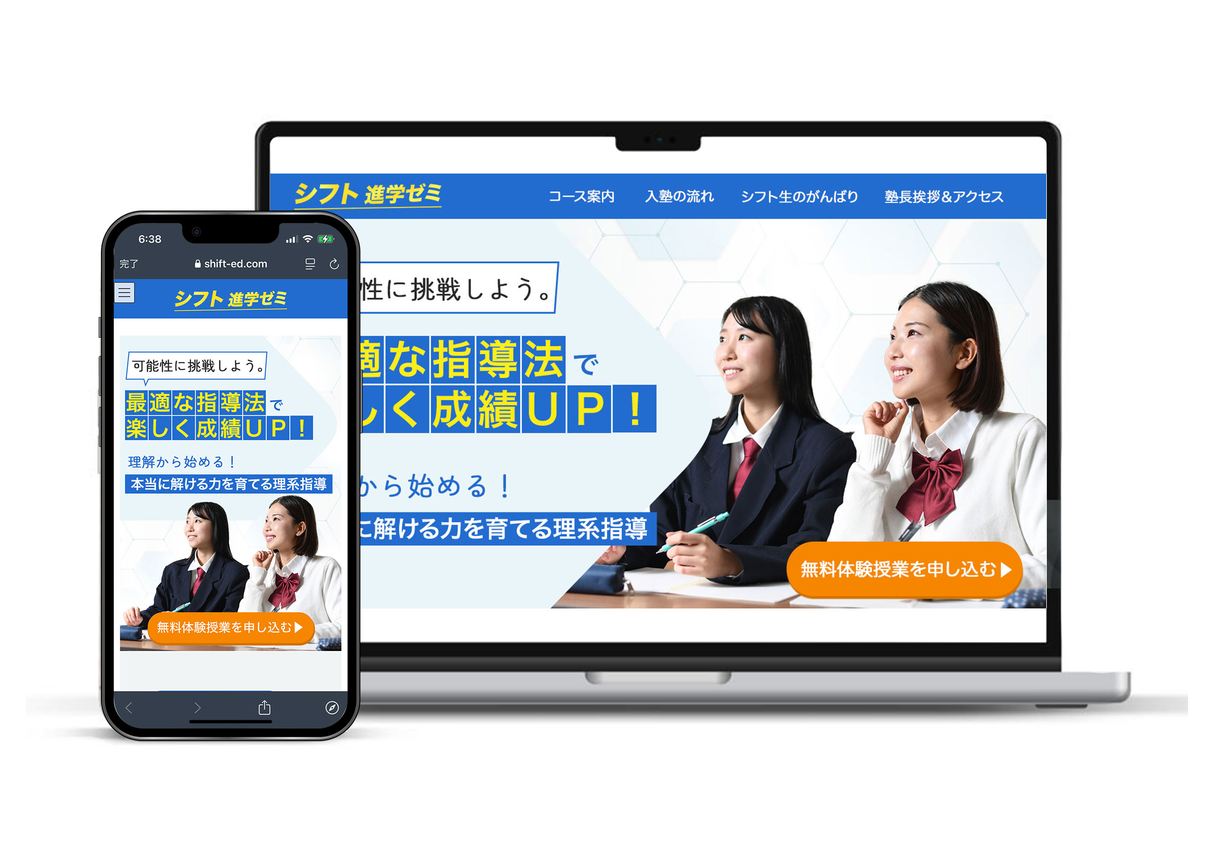 ポートフォリオ用モックアップのコピー3 ポートフォリオ用モックアップのコピー3